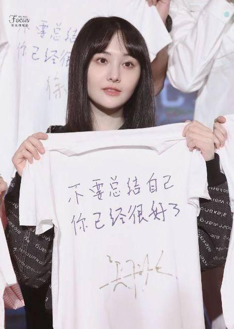 圈内爆料杨迪黑料是什么,圈内爆料背后的真相 第1张 圈内爆料杨迪黑料是什么,圈内爆料背后的真相 第1张