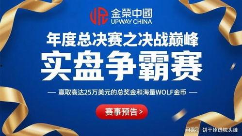 最新金牌交易员爆料,最新市场动态与交易策略大揭秘 第1张 最新金牌交易员爆料,最新市场动态与交易策略大揭秘 第1张